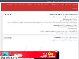 Sites similar to irandetail.rozblog.com