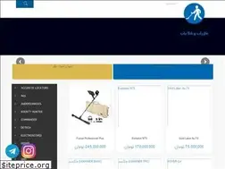 Sites similar to irandetectors.ir