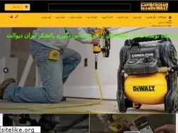 Sites similar to irandewalt.com