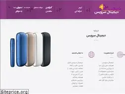 Sites similar to irandigitalservice.com