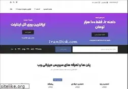 Sites similar to irandisk.com