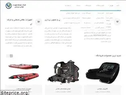 Sites similar to irandivinggroup.com
