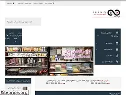 Sites similar to irandj.net