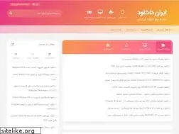 Sites similar to irandl.me
