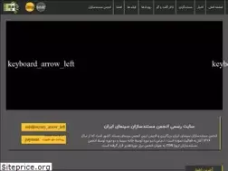 Sites similar to irandocfilm.org