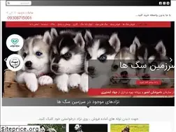 Sites similar to irandogsland.com