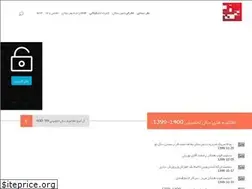 Sites similar to irandokhtsari.ir