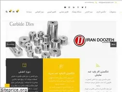 Sites similar to irandoozeh.com