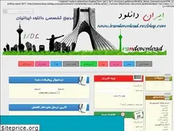 Sites similar to irandownload.rozblog.com