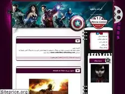 Sites similar to irandownloaded.blogfa.com