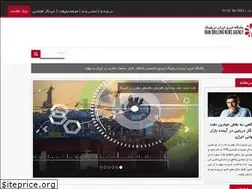 Sites similar to irandrilling.ir