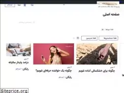Sites similar to irandriving.ir