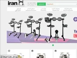 Sites similar to irandrum.com
