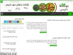 Sites similar to irandryfruits.ir