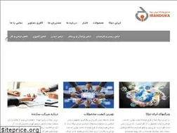 Sites similar to iranduka.com