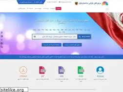 Sites similar to irandwg.com