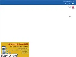 Sites similar to iranecar.com