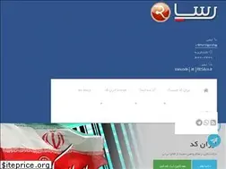 Sites similar to iranecode.ir