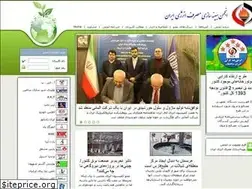 Sites similar to iranecs.com