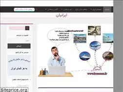 Sites similar to iraneean.ir