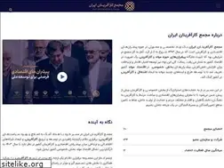 Sites similar to iranef.org