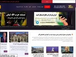 Sites similar to iranefardalive.com
