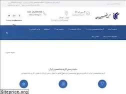 Sites similar to iraneg.ir