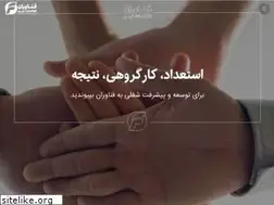 Sites similar to iraneit.com