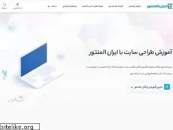 Sites similar to iranelementor.com
