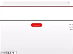 Sites similar to iranemanpooyesh.ir