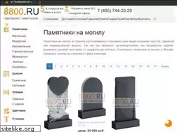 Sites similar to iranembassy.ru