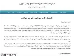 Sites similar to iranembedding.com