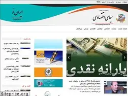 Sites similar to iraneno.ir