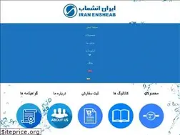 Sites similar to iranensheab.com