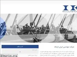 Sites similar to iranertebat.com