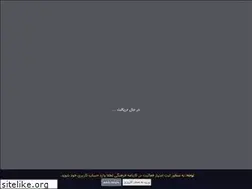 Sites similar to iranetavana.ir