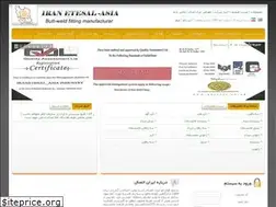 Sites similar to iranetesal.com