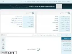 Sites similar to iranetf.ir