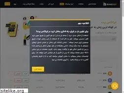 Sites similar to iranexbit.com