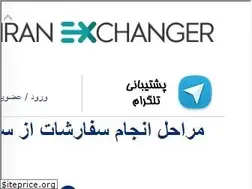 Sites similar to iranexchanger.com