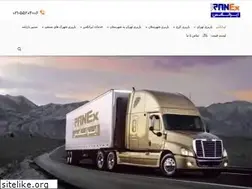 Sites similar to iranexco.com