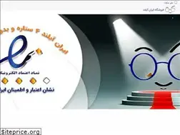 Sites similar to iraneyeland.com