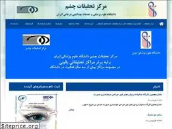 Sites similar to iraneyeresearch.com