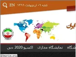 Sites similar to iranfair.com