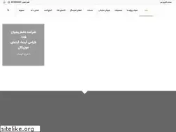 Sites similar to iranfana.com
