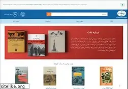 Sites similar to iranfarhang.com