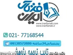 Sites similar to iranfartak.com