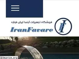 Sites similar to iranfavare.ir