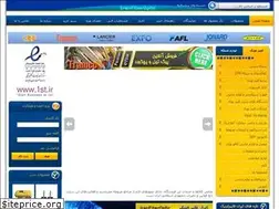 Sites similar to iranfiberoptic.com