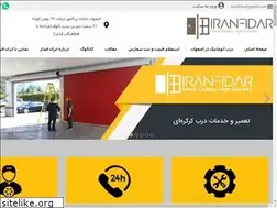Sites similar to iranfidar.ir